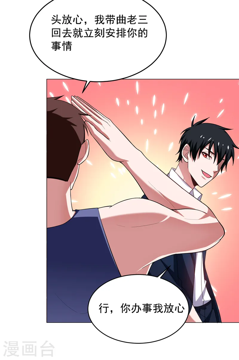第73话 黑色比较性感~5