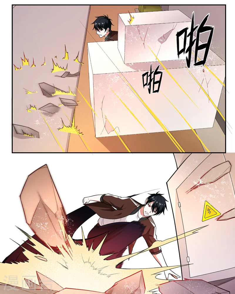 第57话 天网雇佣兵来袭！23