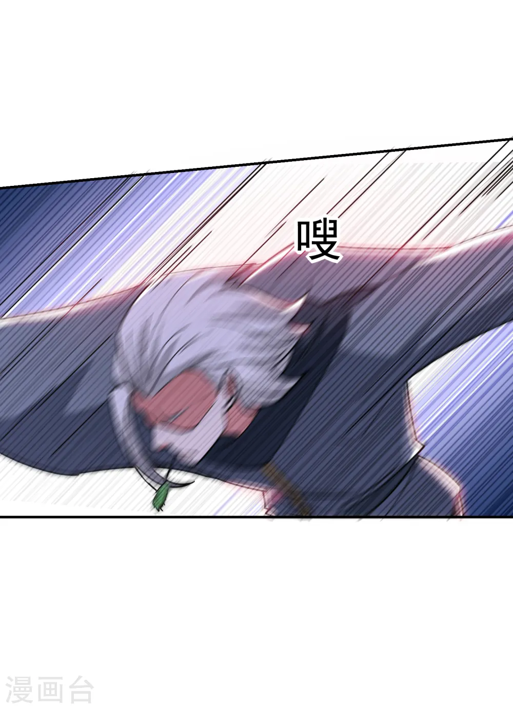第207话 谁能救救他？！24