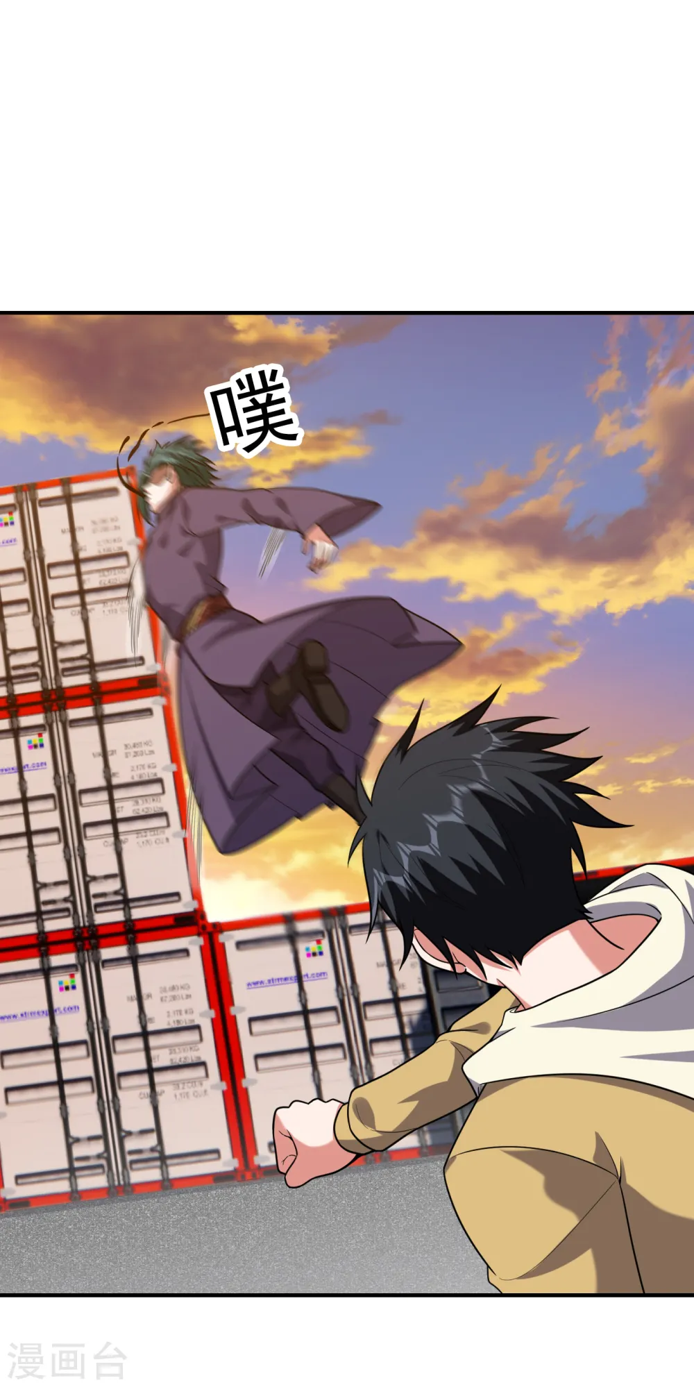 第237话 小鬼遇上阎王！？20