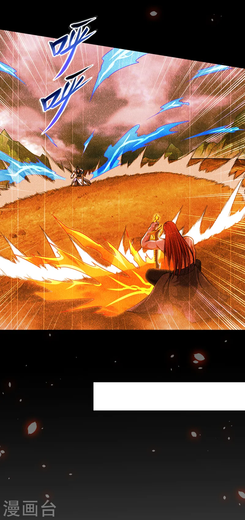第315话 老狗滚出来受死！5