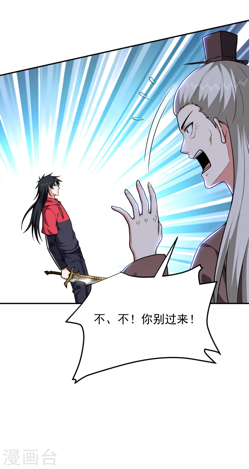 第312话 没人能决定我的生死13