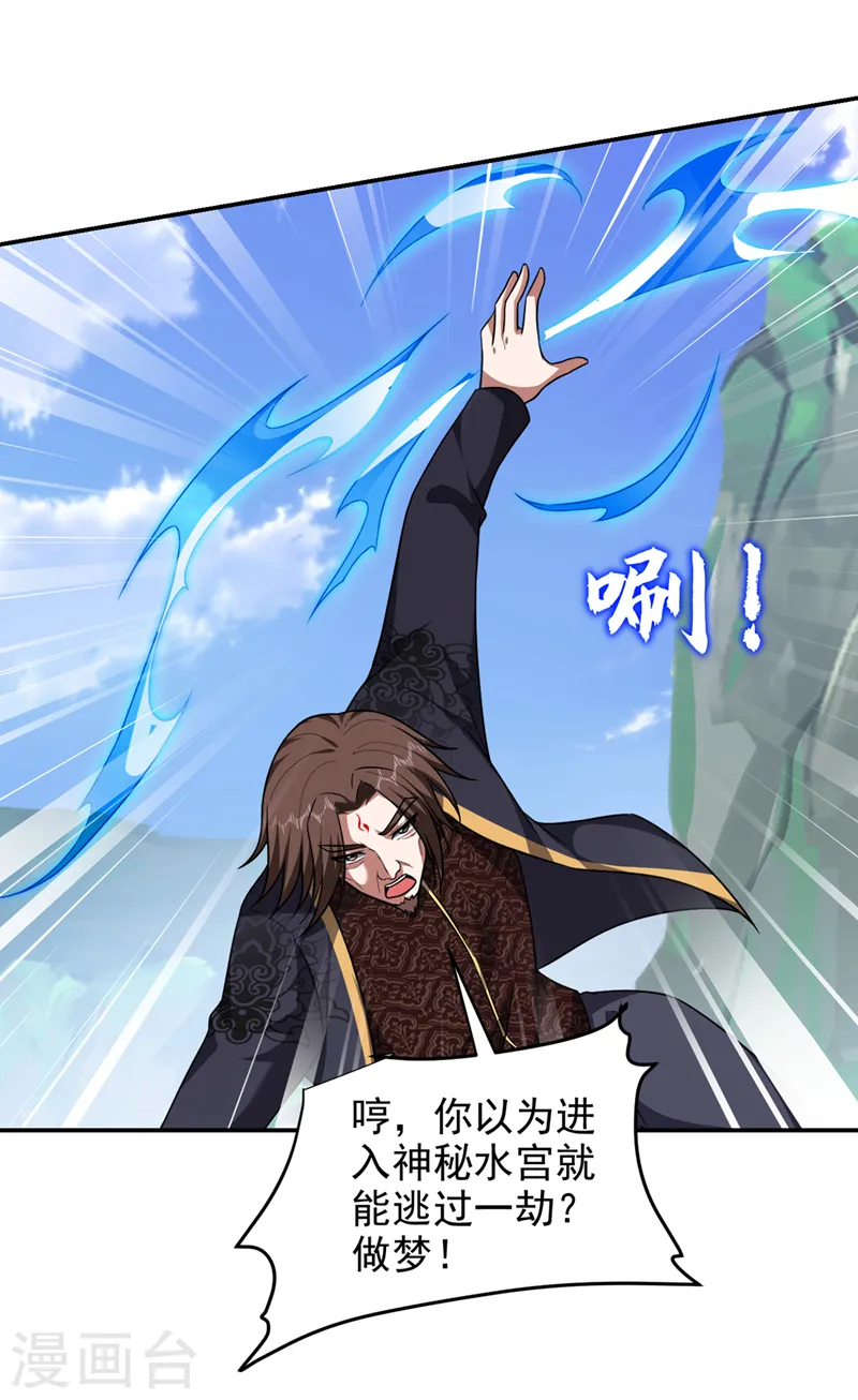 第318话 今日你还杀不了我！33