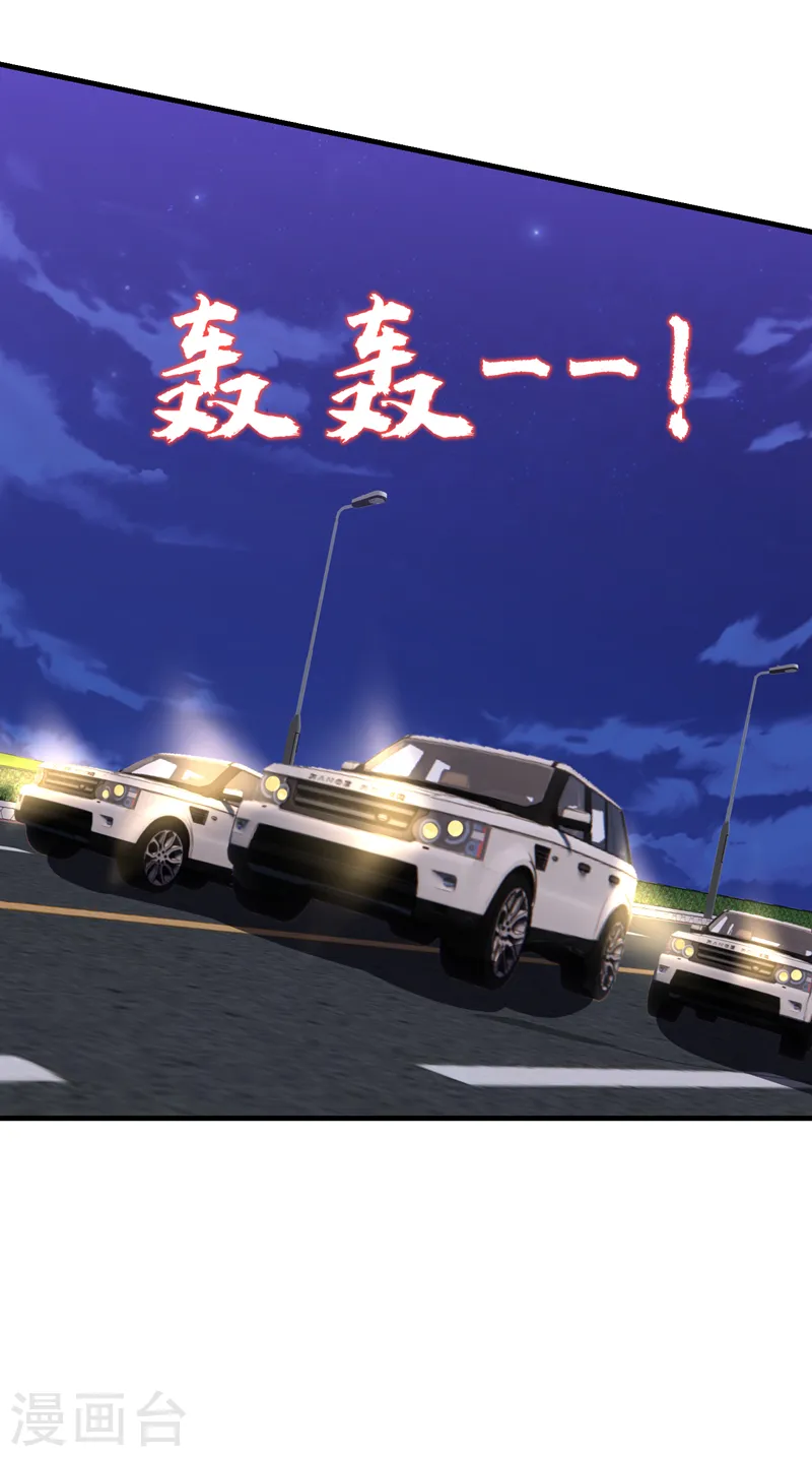 第275话 愿意以身相许？！2