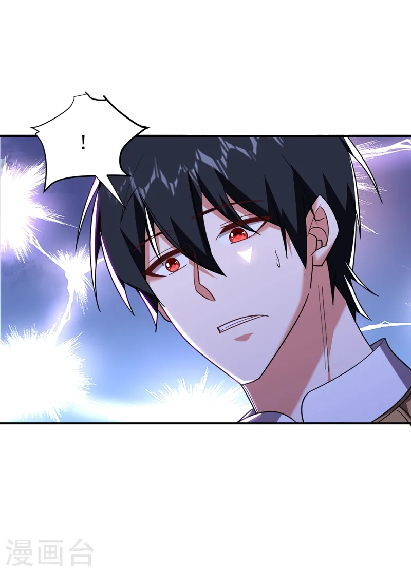 第171话 破例给予你神子之称19