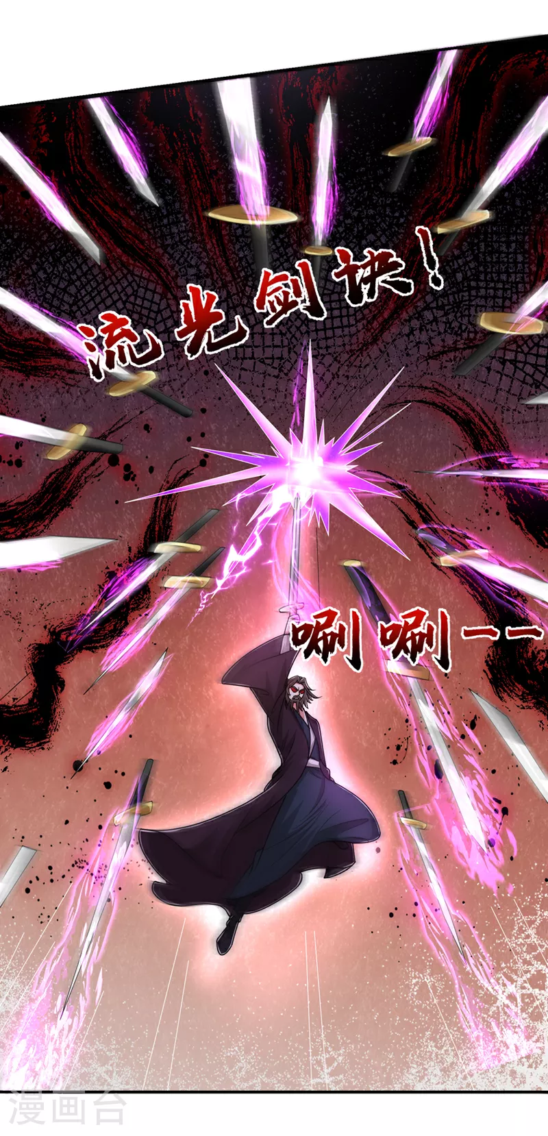 第435话 那里就是阵法中心？25
