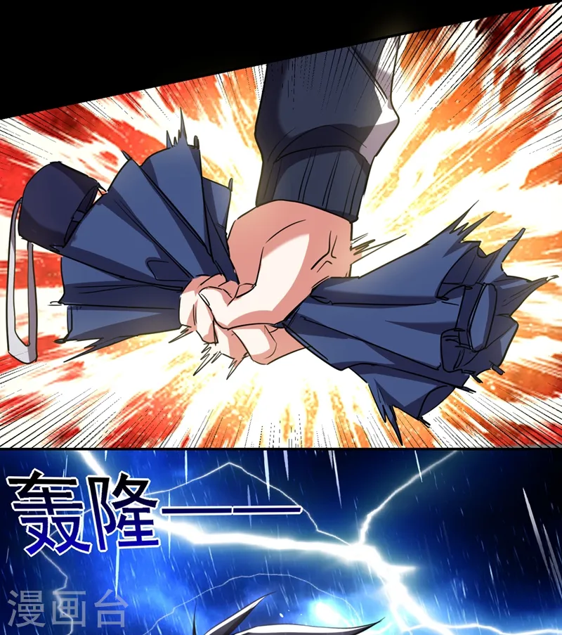 第124话 形意门，找死！11