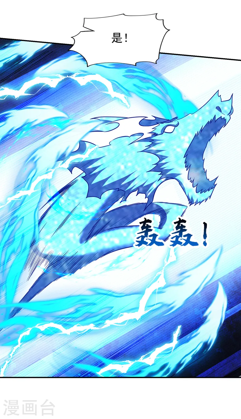 第366话 全力逃离这里！18