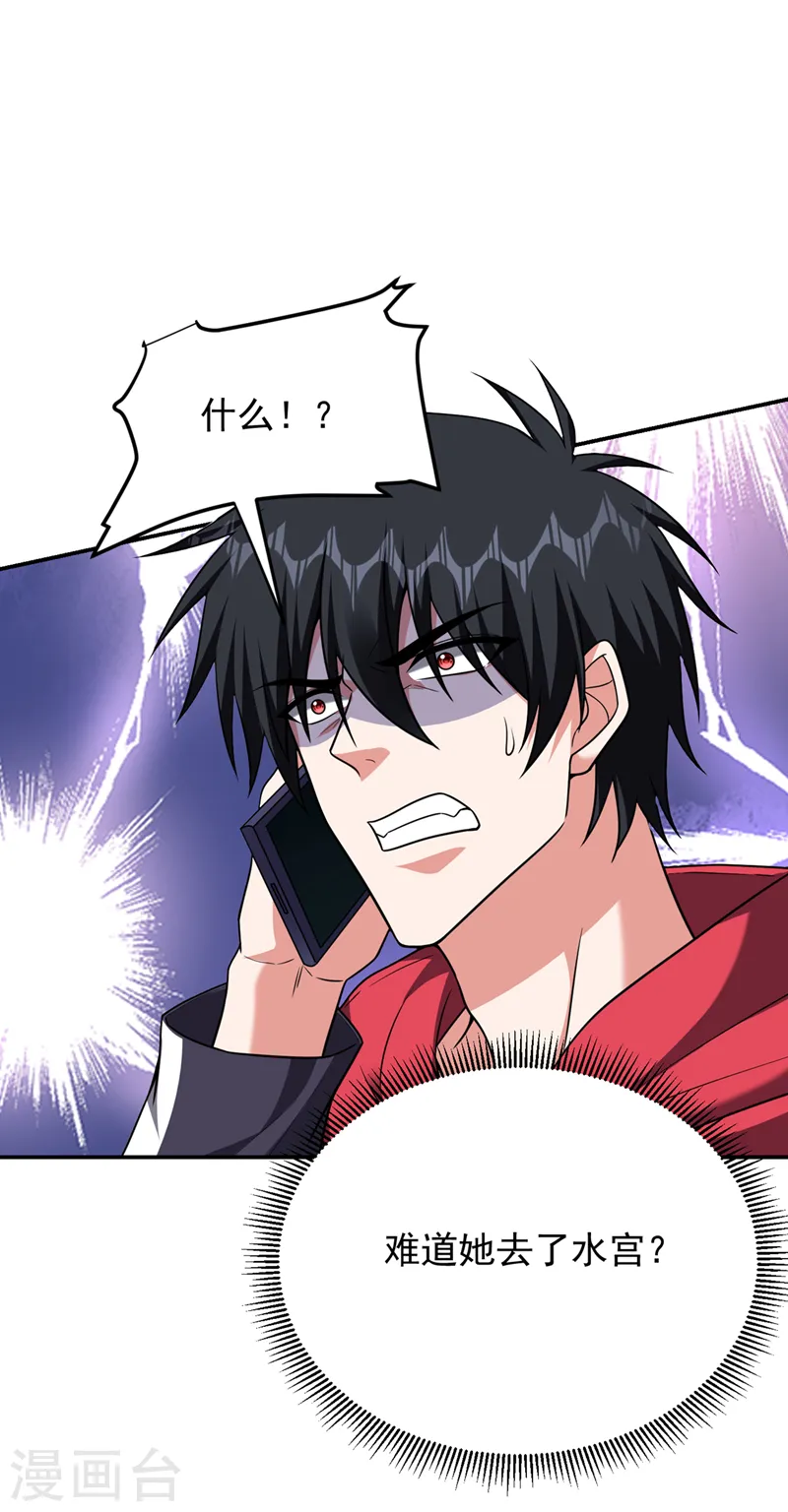 第301话 我一定会救你的！5
