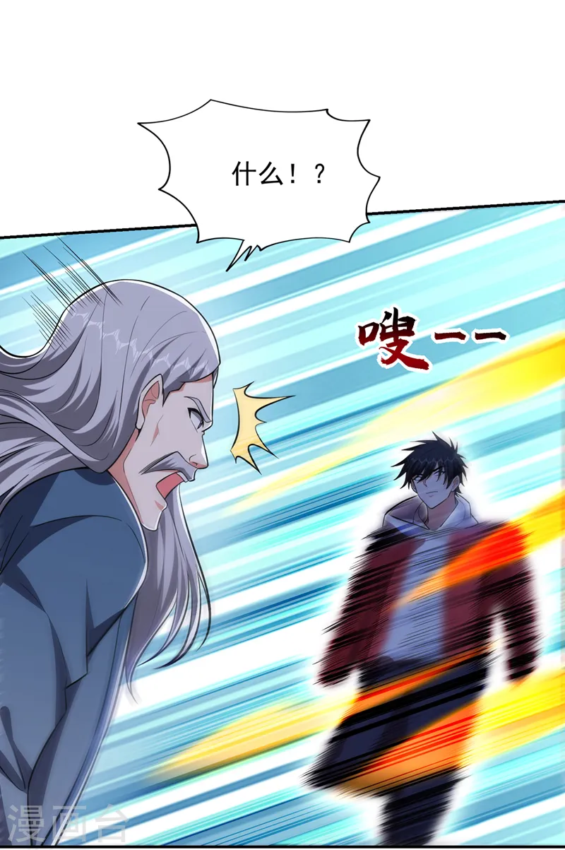 第354话 你们还要继续看戏？4