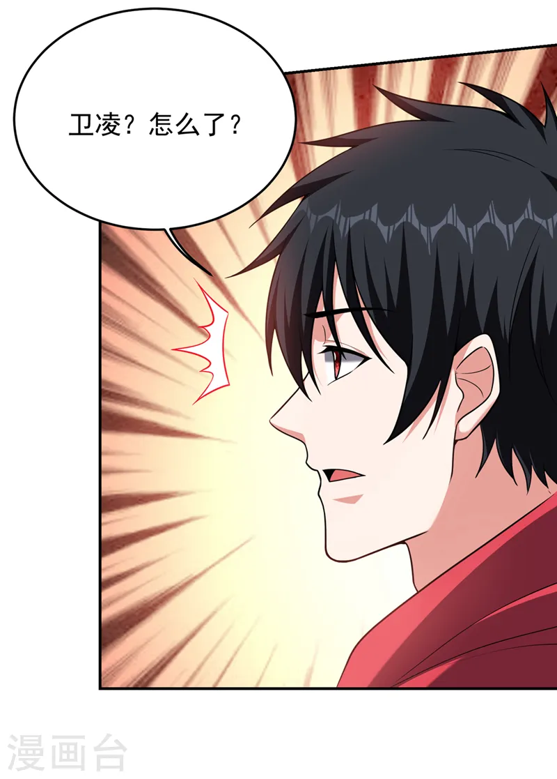 第333话 最后的传承16