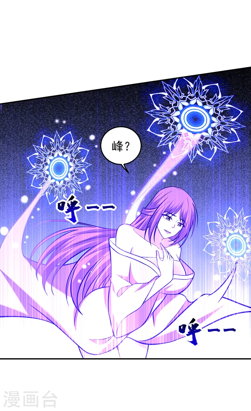 第398话 这……这犯规了！4