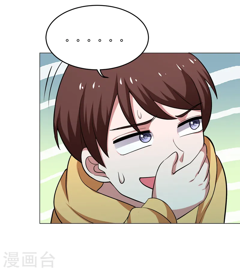 第66话 我怎么就成掌门了？2