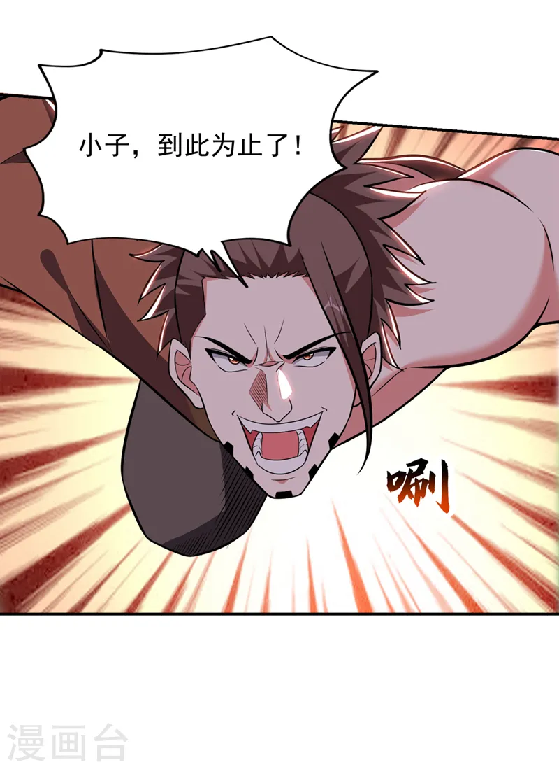第393话 毒素终于起作用了4