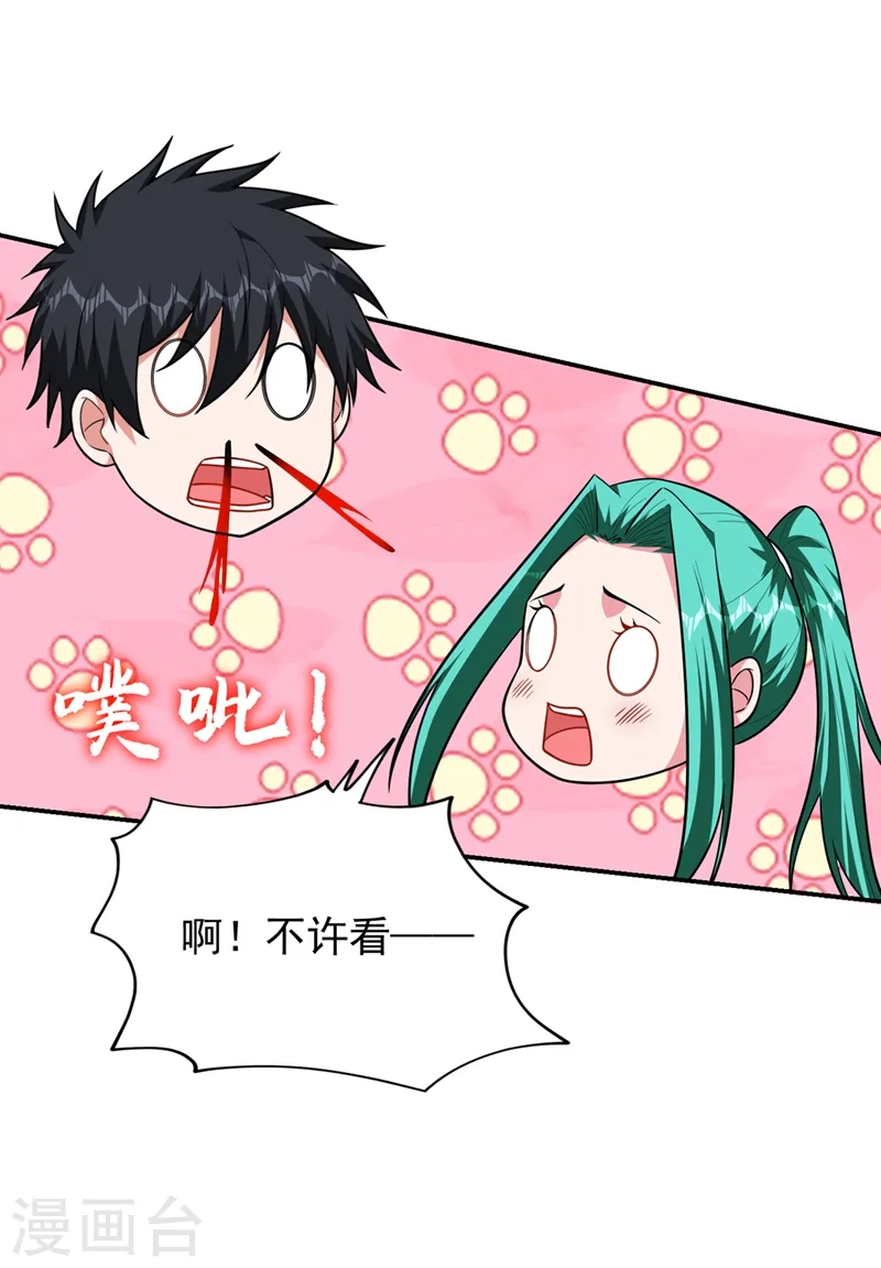 第346话 第四颗灵珠？！0
