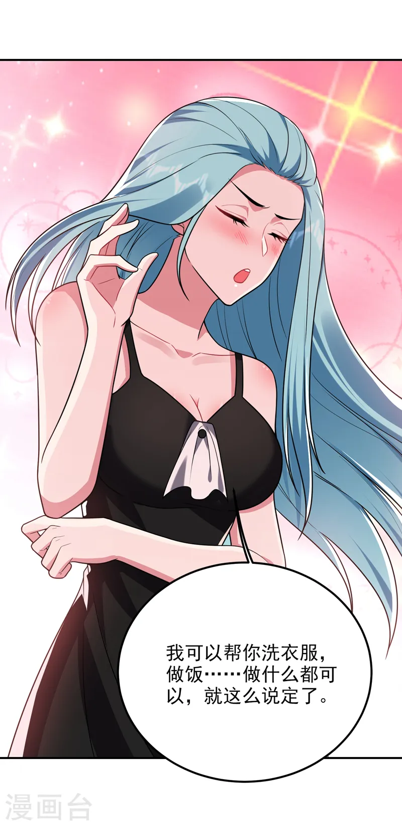 第287话 阎罗王！此子必除！2