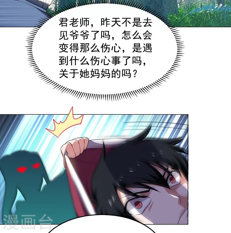第64话 我跟盲僧学的~1