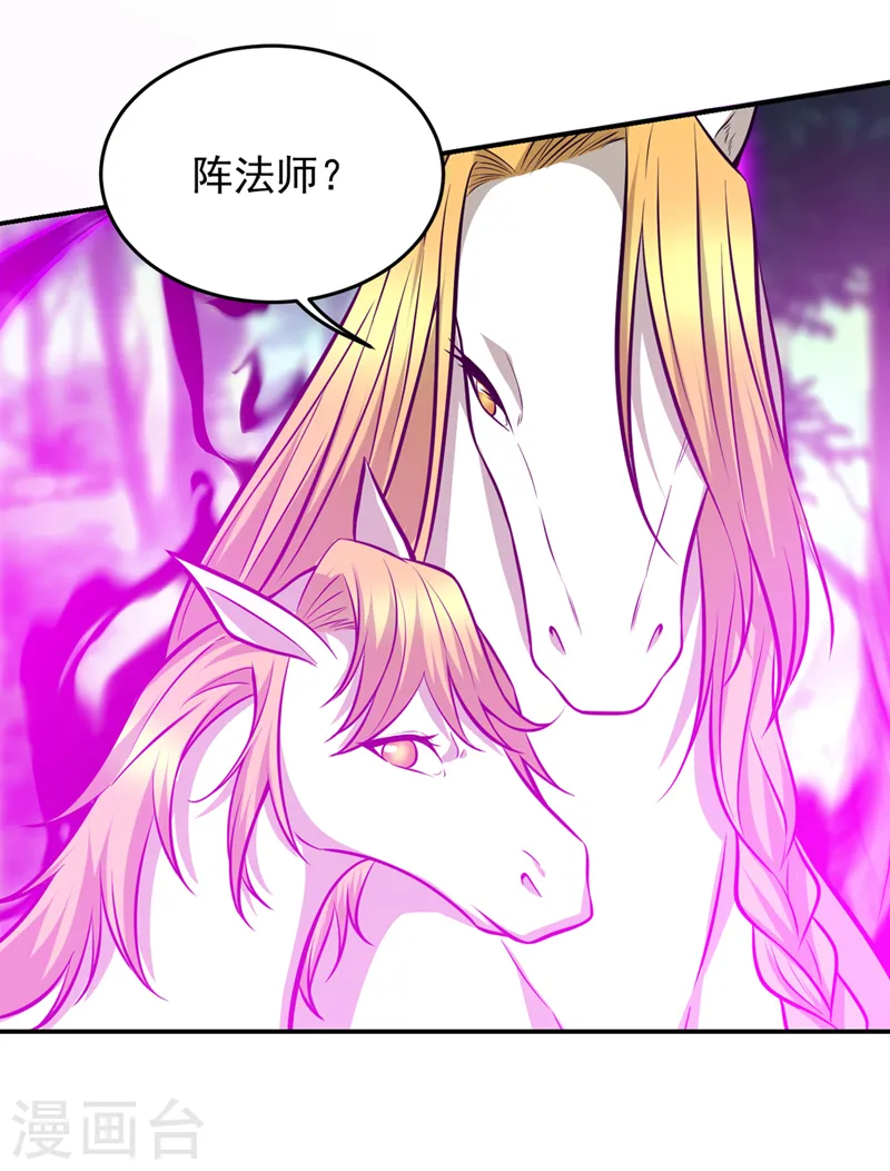 第388话 你要跟我做交易？21
