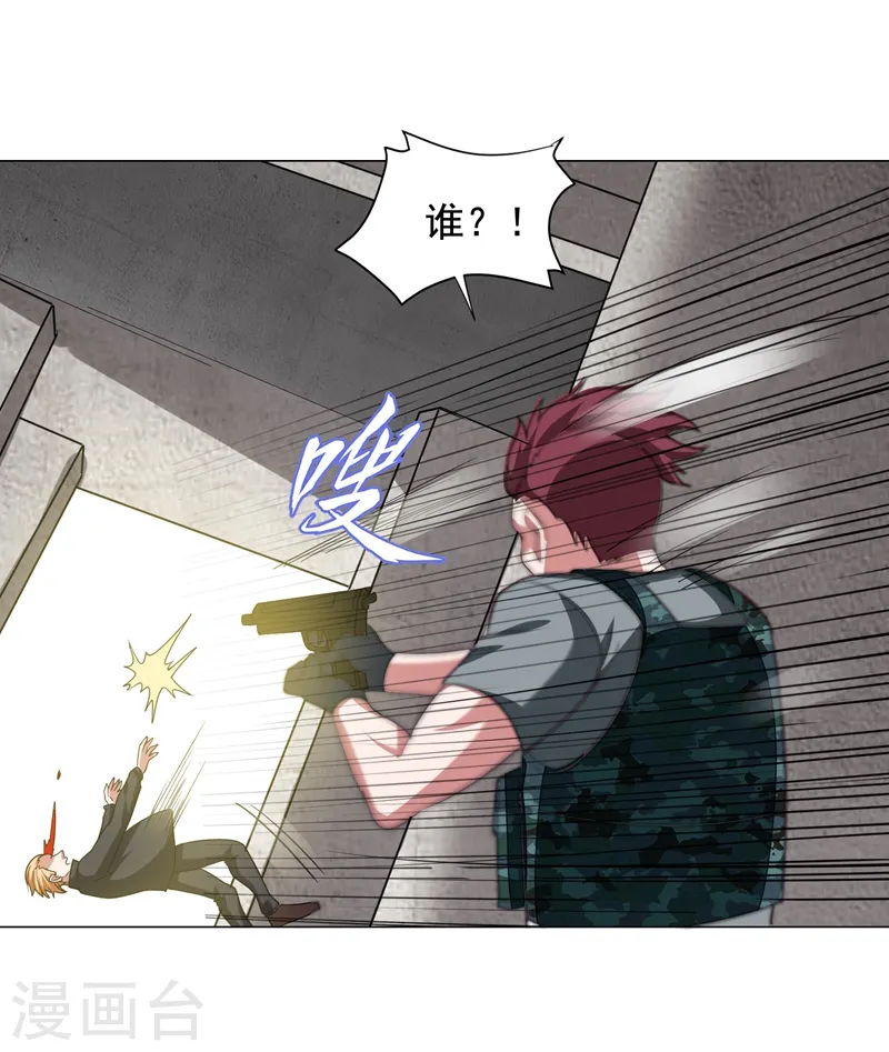 第58话 天网的天敌！23