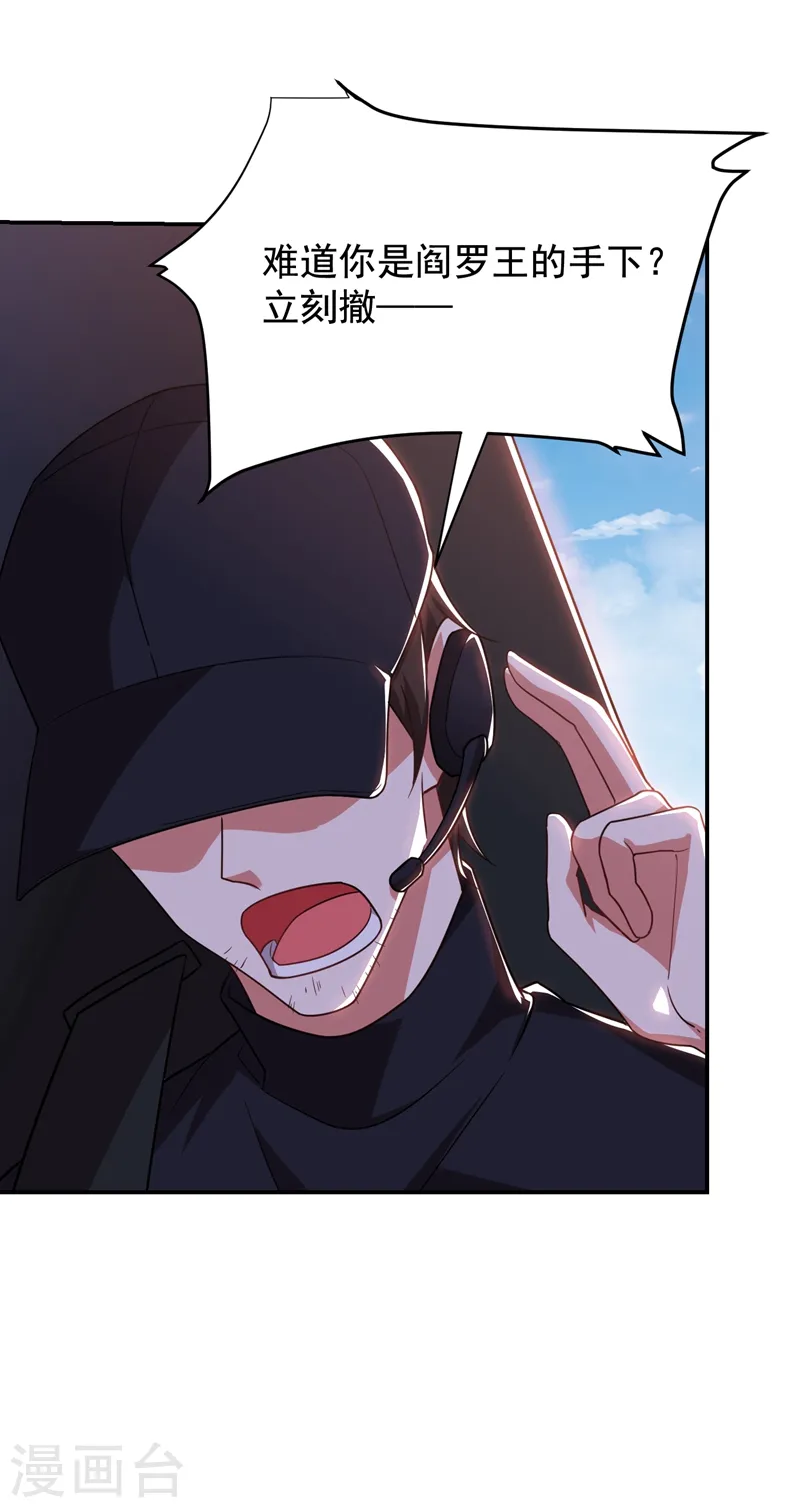 第185话 真的要进我的房间吗？24