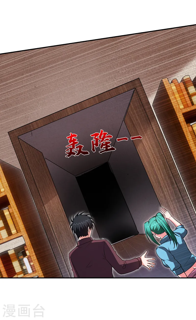 第277话 千家留不得！18