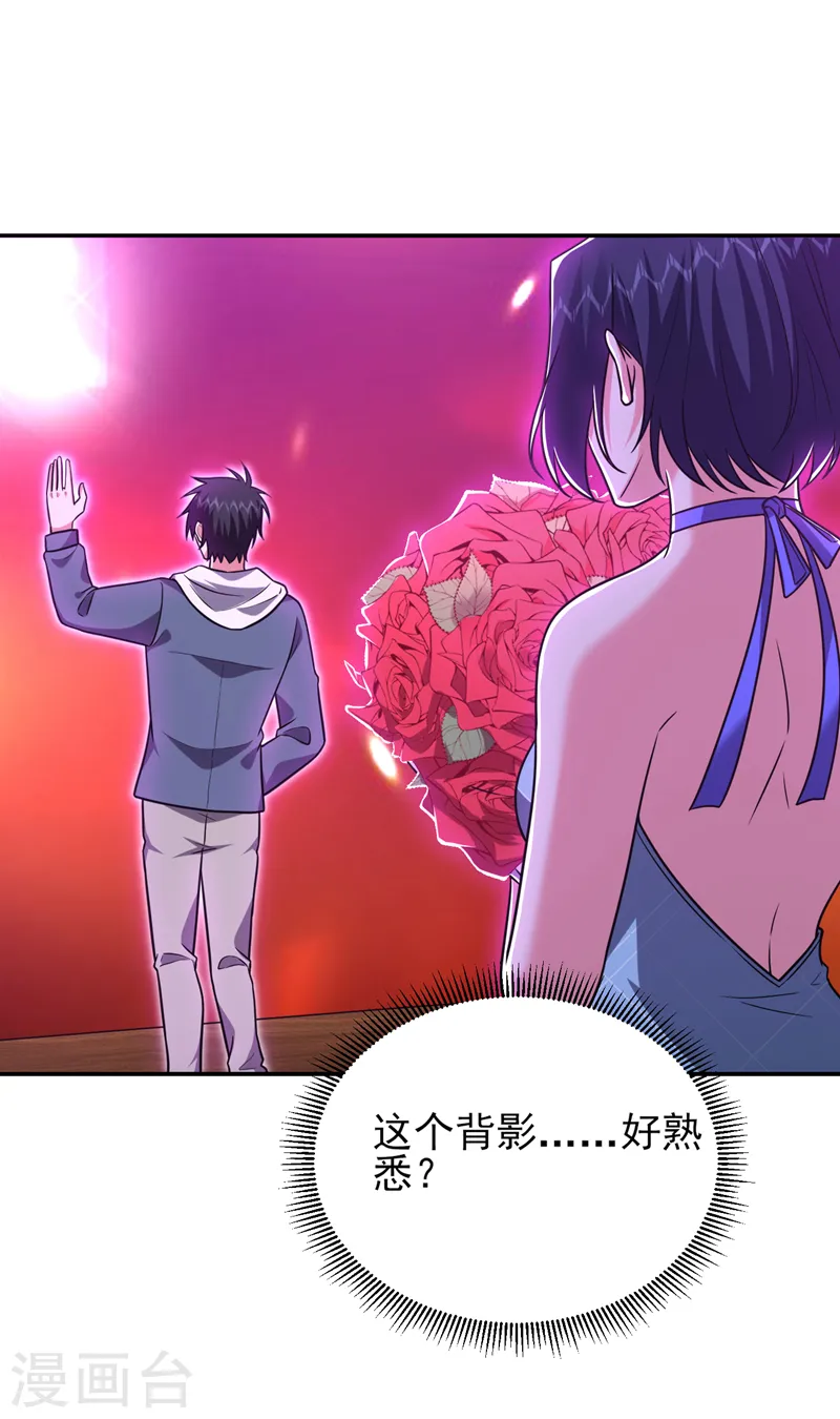 第261话 我们不是一个级别！21