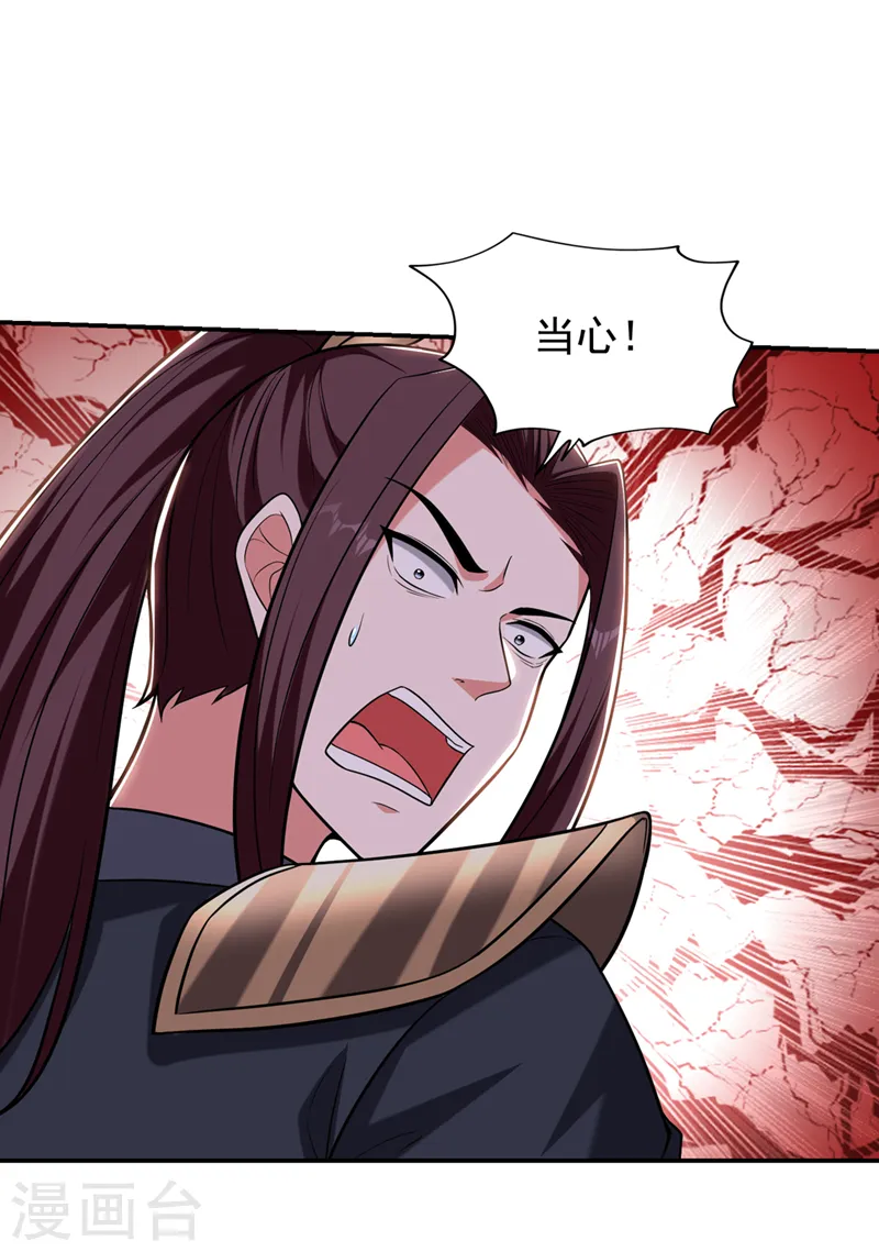 第408话 天龙阵！0