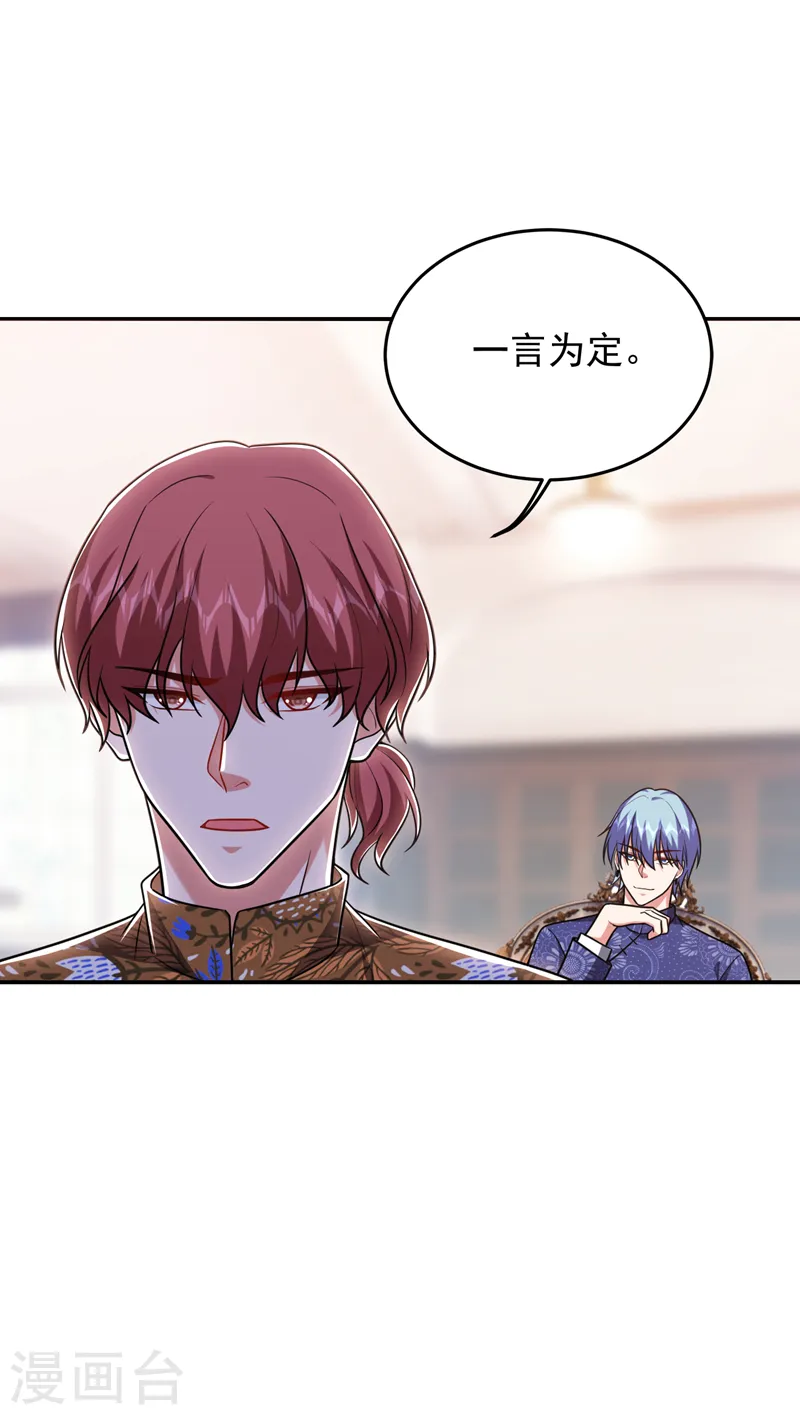 第263话 千家注定登顶巅峰！25