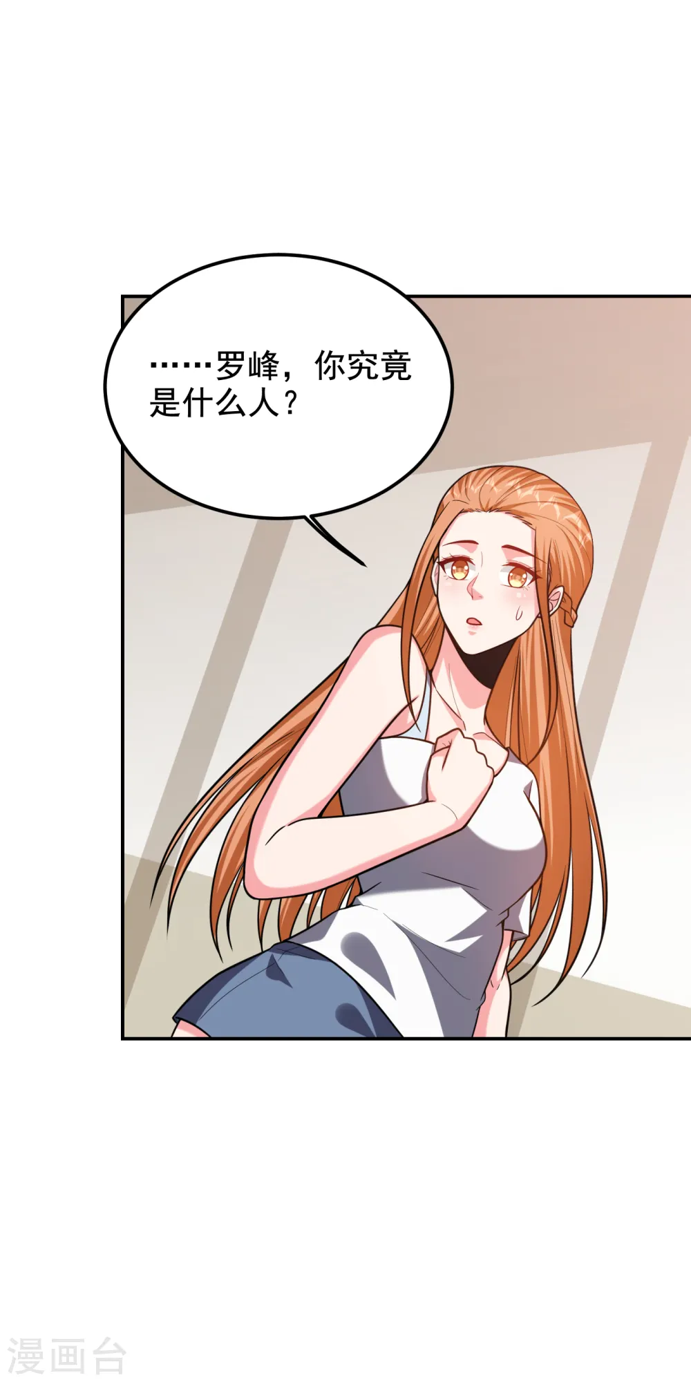 第252话 不想死就滚！5