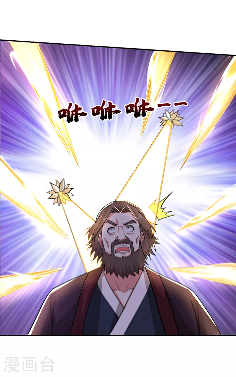 第431话 该死，这不是生路吗6