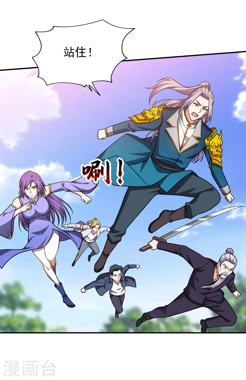 第340话 欧阳无极，受死吧！15