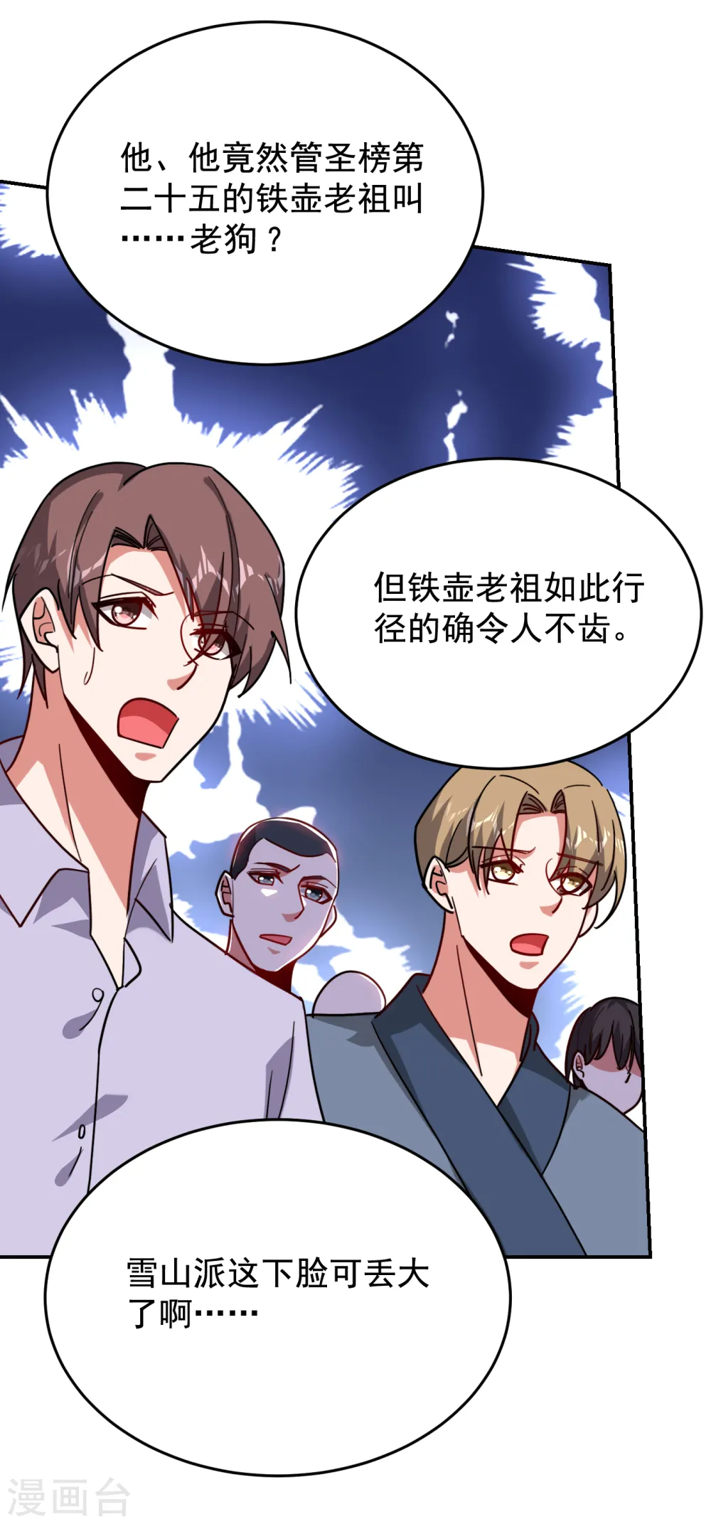 第201话 这次绝不再分开！22