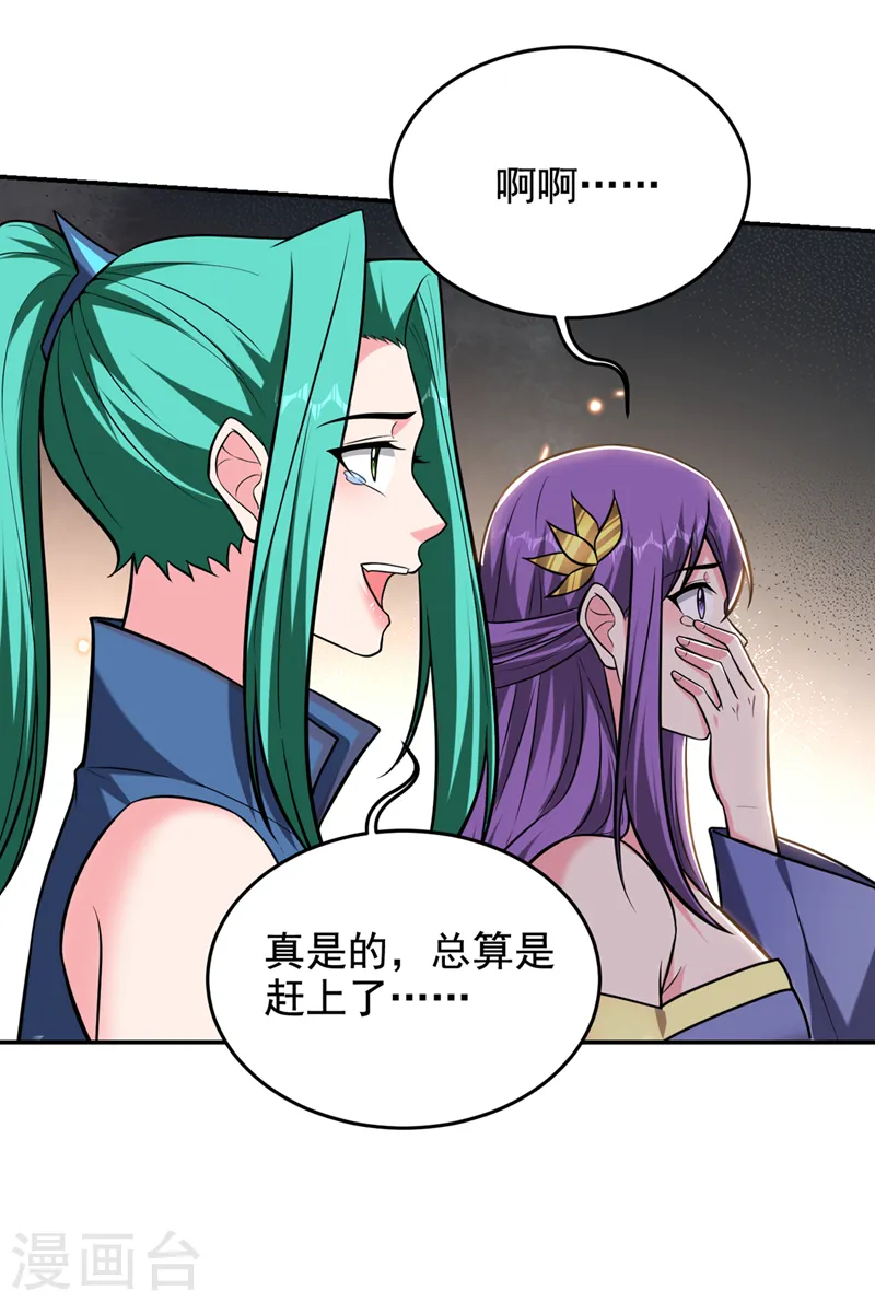 第413话 地球，我终于回来了19