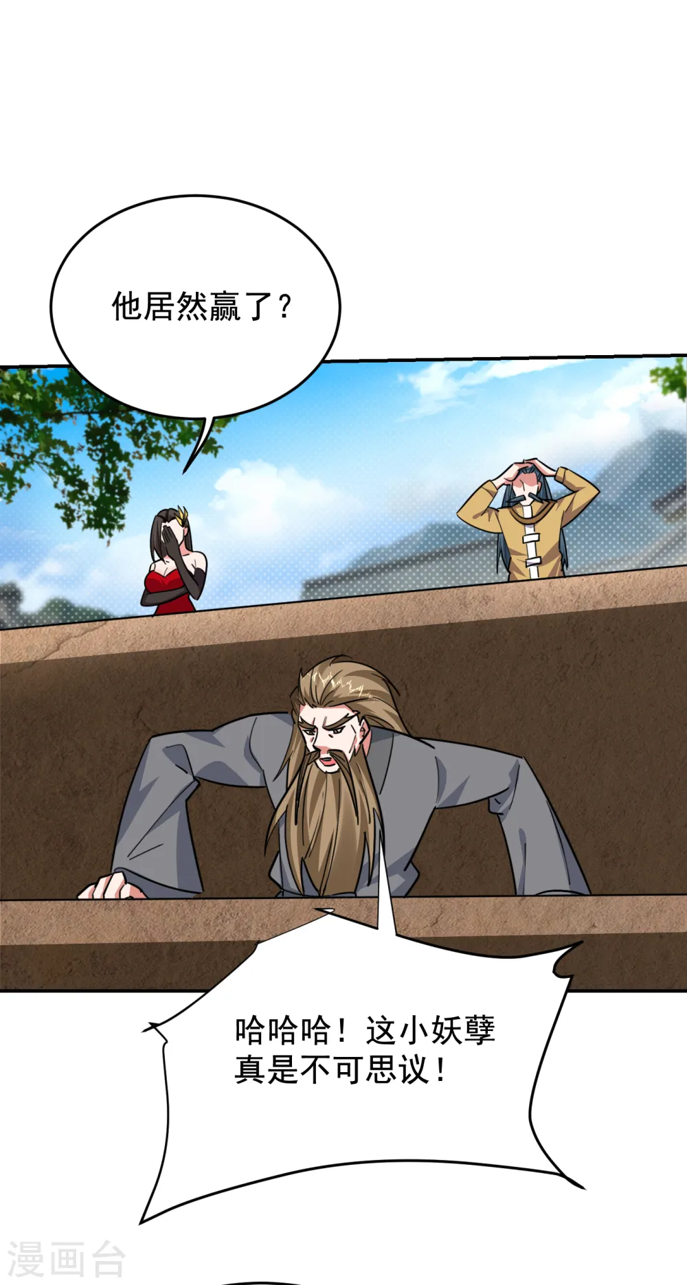 第203话 你们走不了！23