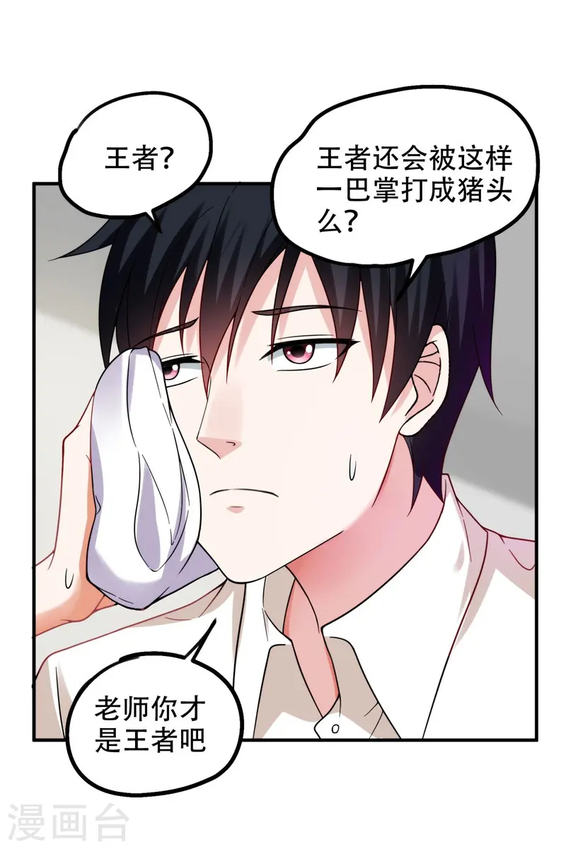 第24话 百万钢琴vs豆浆油条6