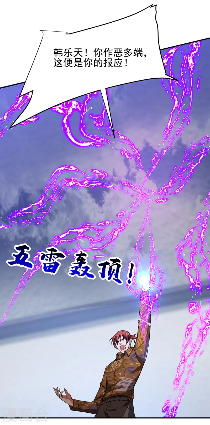 第324话 什么？他消失了？！2