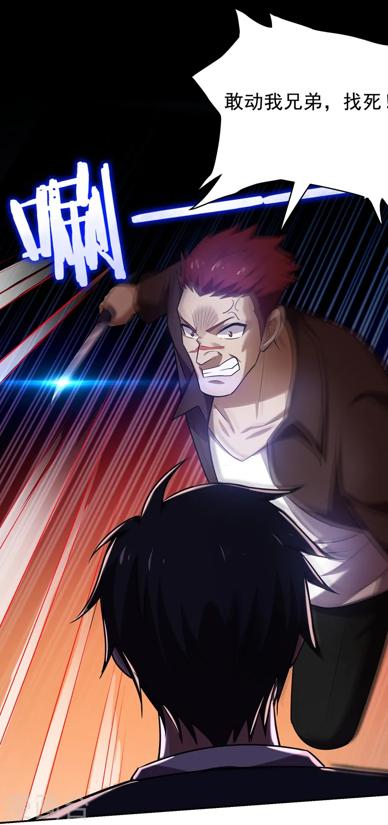 第88话 葫芦娃救爷爷来了！16