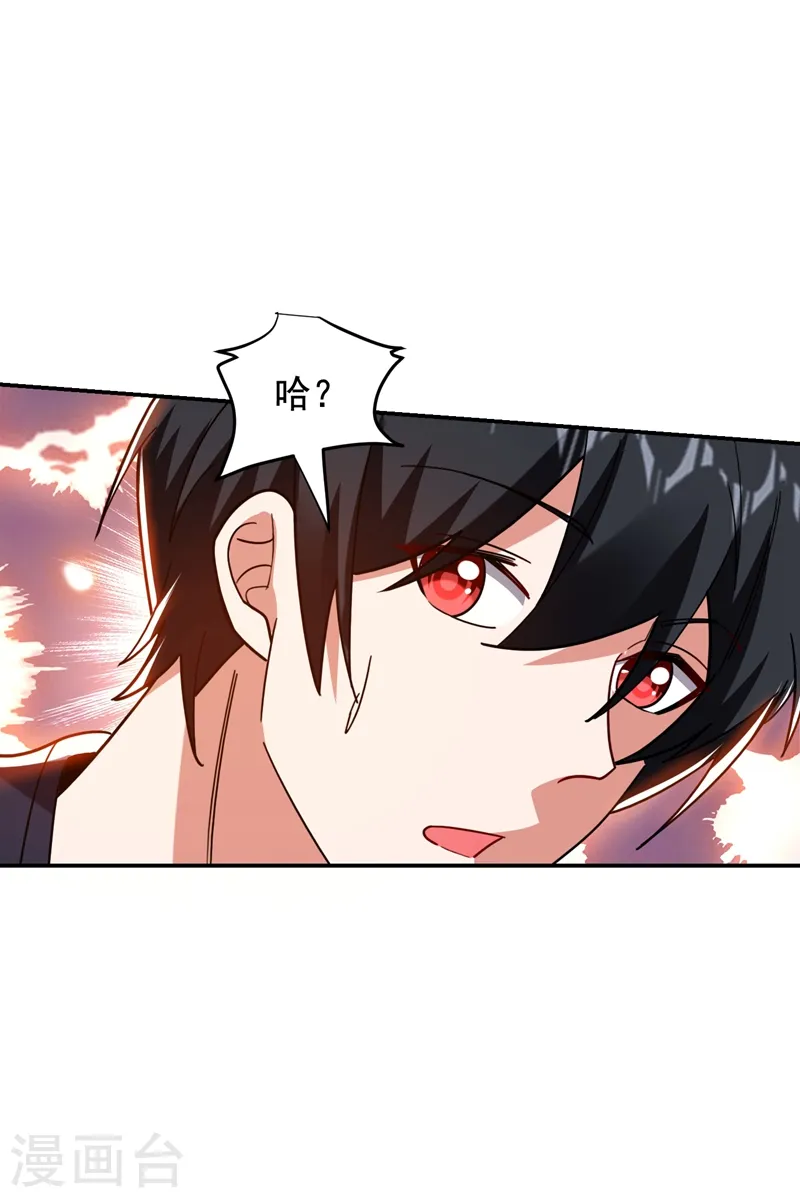 第193话 我来给你暖床10
