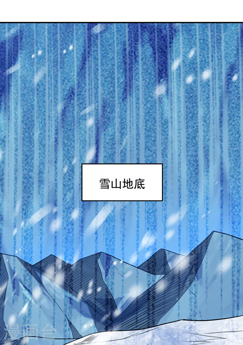 第417话 你是……刀神？28