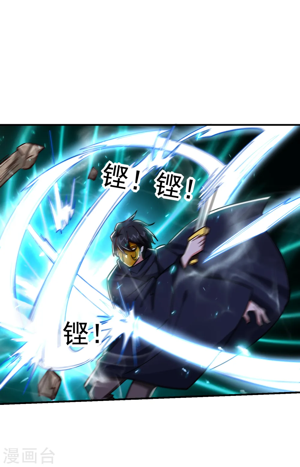 第212话 轮到你们了！10