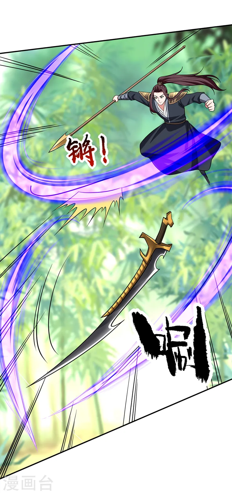 第406话 挡我者，死！29