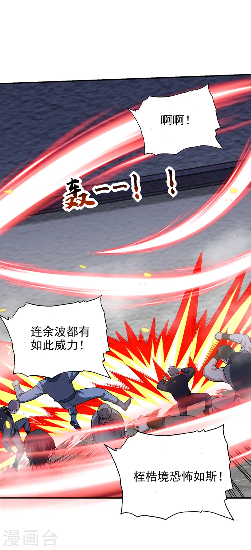第332话 该分胜负了！0