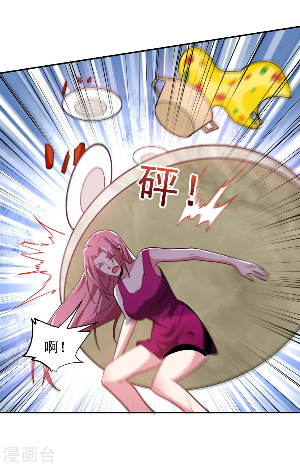 第156话 宋黛滢被绑架了？！4
