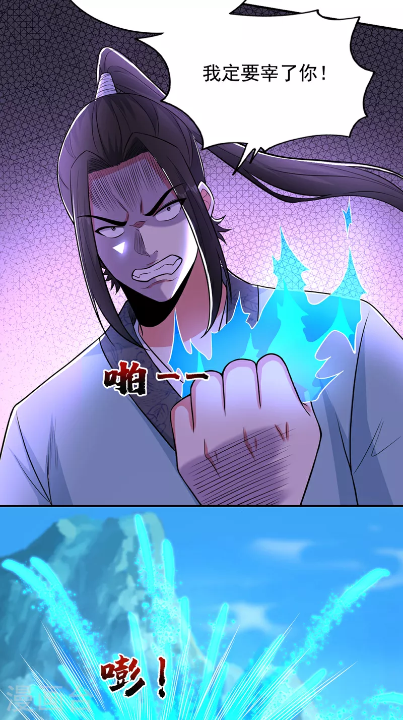 第429话 这便是报应29