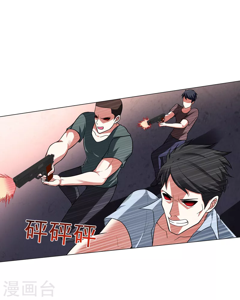 第51话 螳螂捕蝉，黄雀在后！20