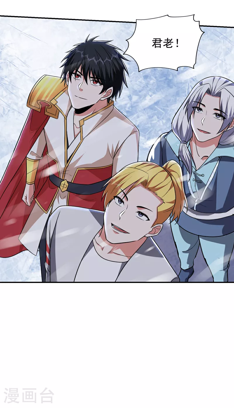 第421话 紫神宫重重有赏22