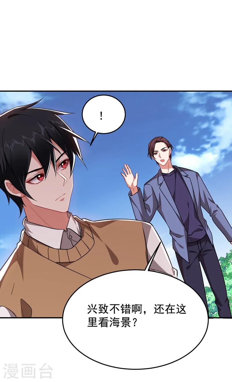 第177话 今晚我们登岛探查19