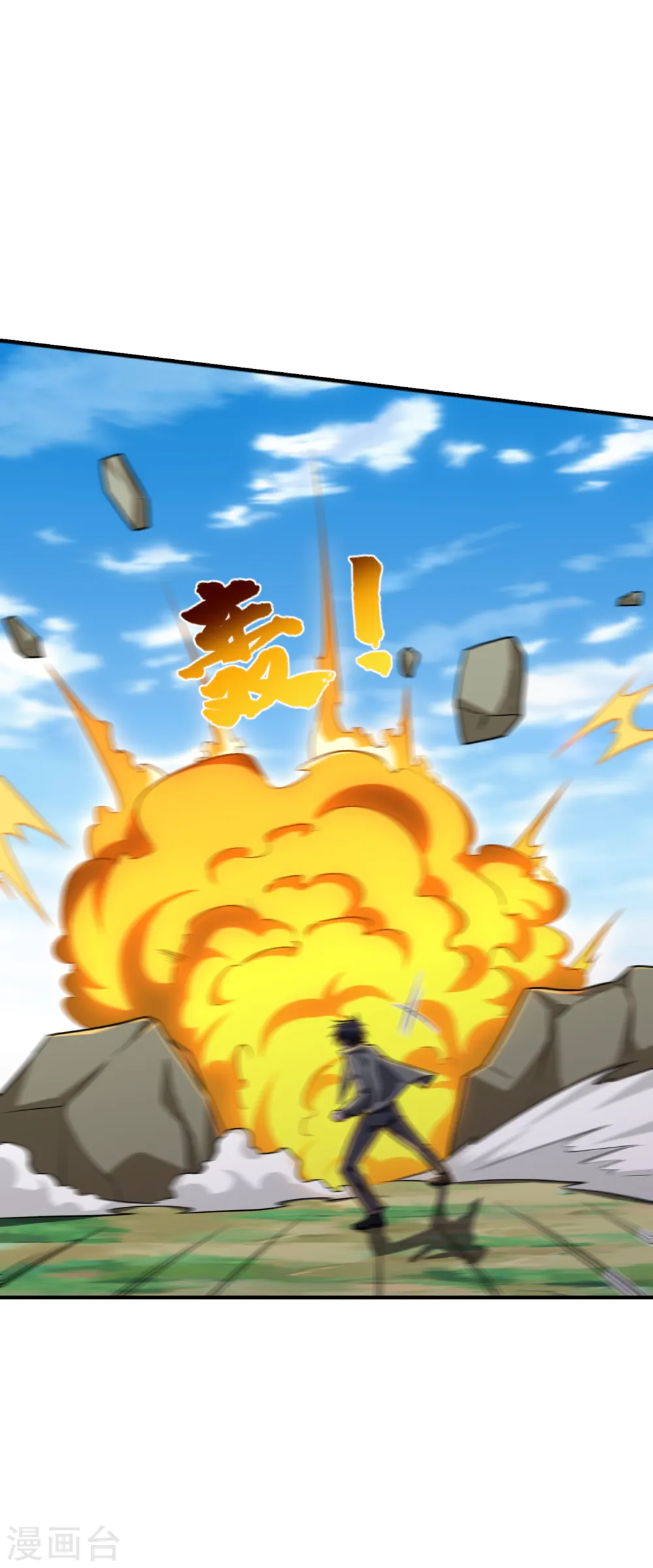 第249话 你出手…我就亲你！34