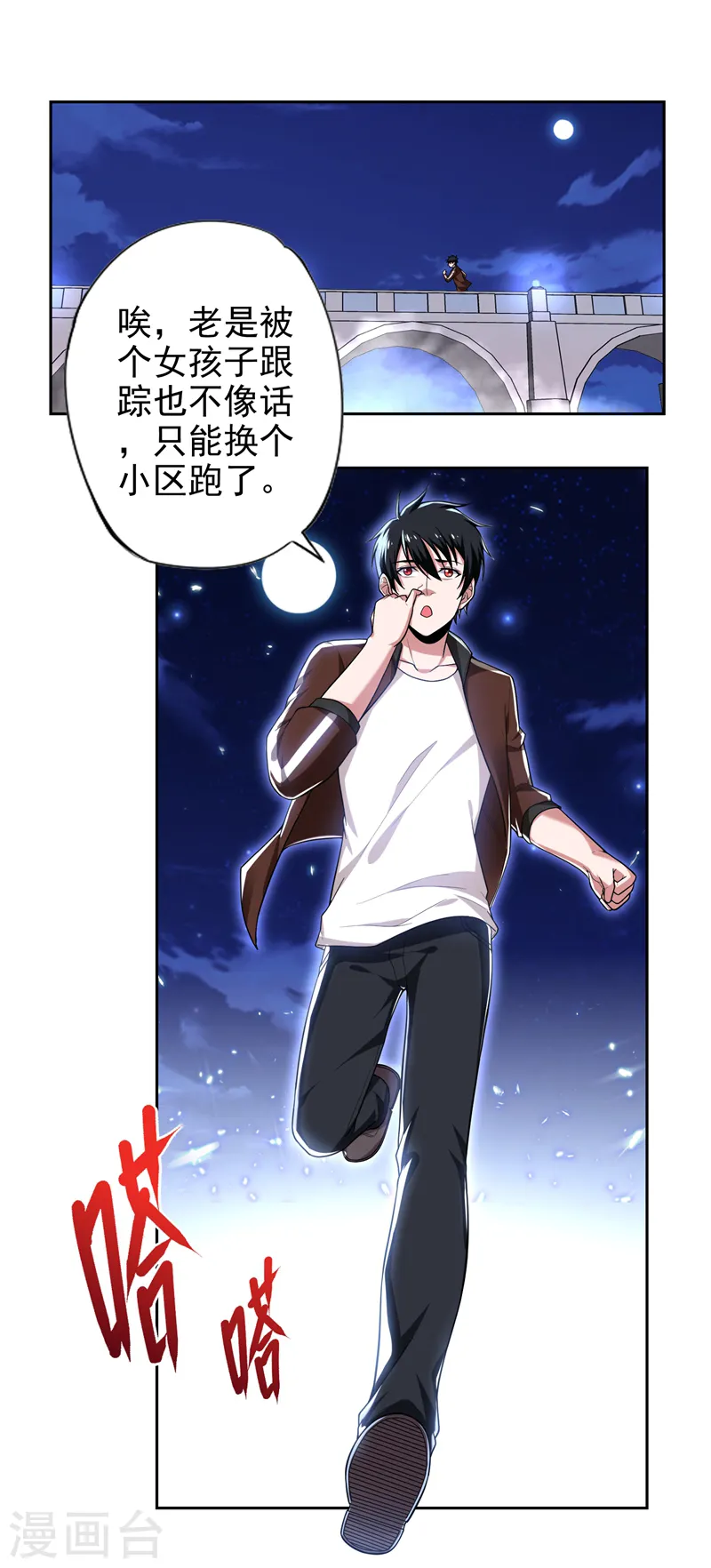 第62话 河道抛尸？0
