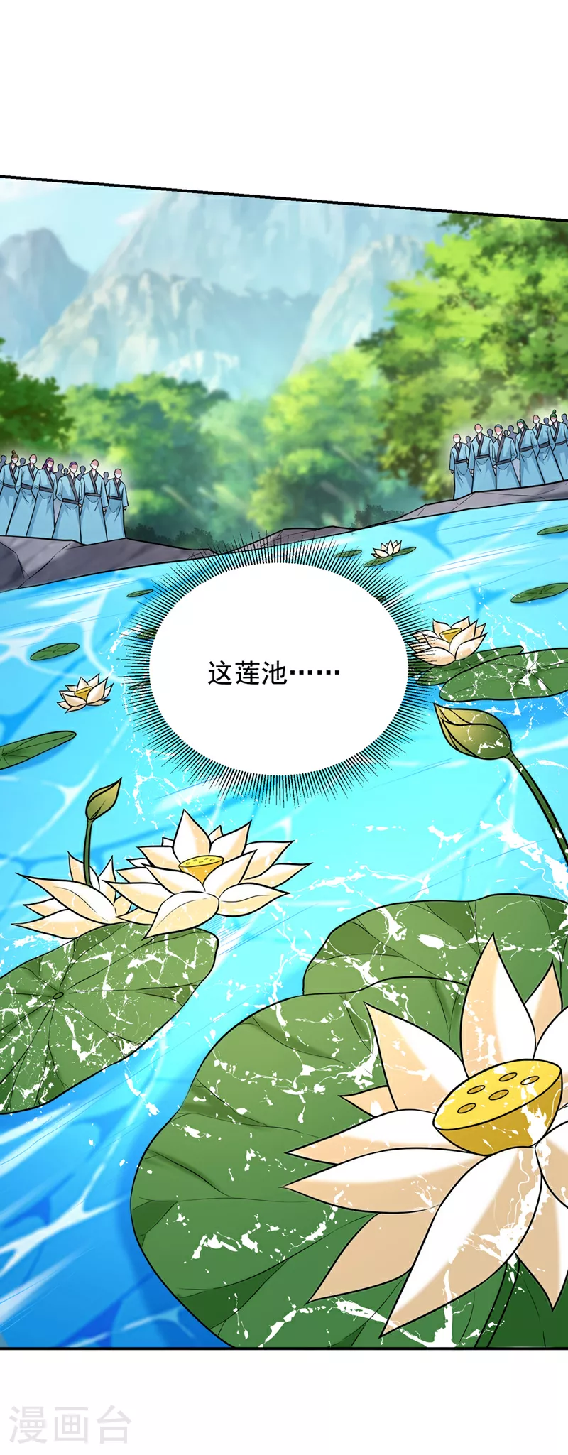 第427话 想让我当替死鬼？22